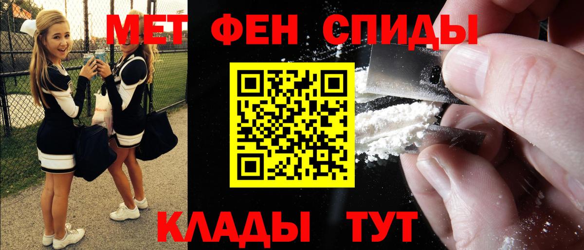 Амфетамин  АМФЕТАМИН 98%  Амфетамин  Вход с VPN  Ипатово 