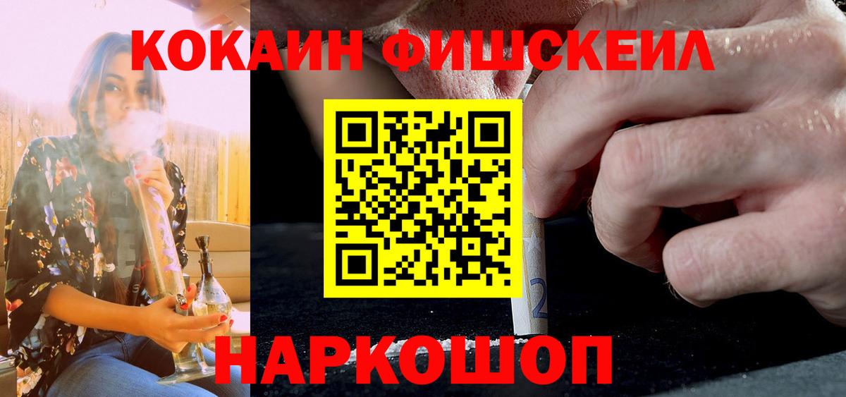 Кокаин Columbia  Вход с VPN  Кокаин  Ипатово 