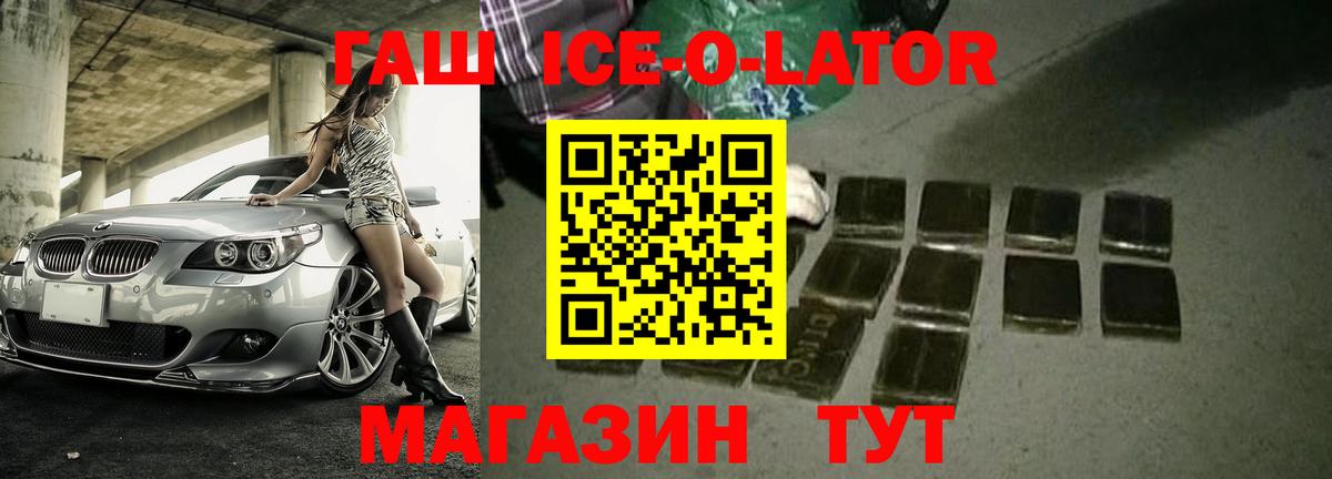 ГАШИШ гарик Ипатово