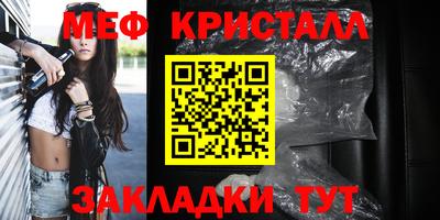 МДПВ Краснознаменск