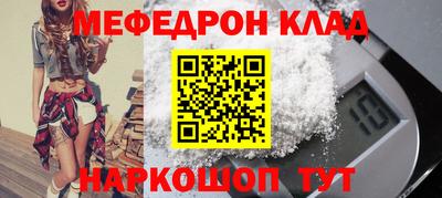 МДПВ Краснознаменск