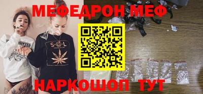 гидра Краснокаменск