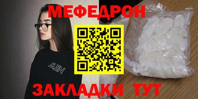 гидра Краснокаменск