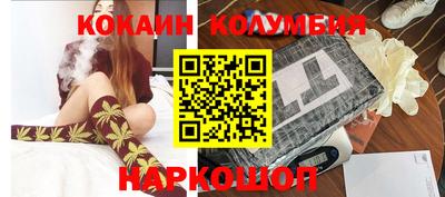 гидра Краснокаменск