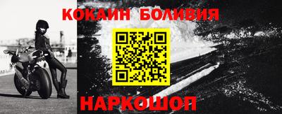 гидра Краснокаменск