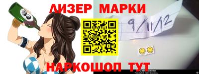 гидра Краснокаменск
