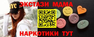экстази Краснодар