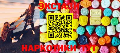экстази Краснодар