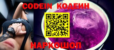 гидра Краснокаменск