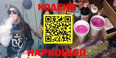 гидра Краснокаменск