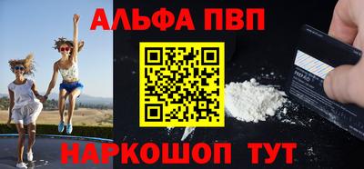 гидра Краснокаменск