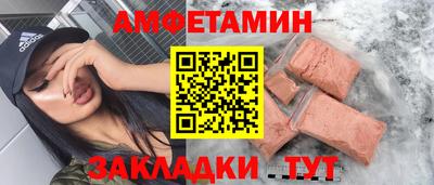 гидра Краснокаменск