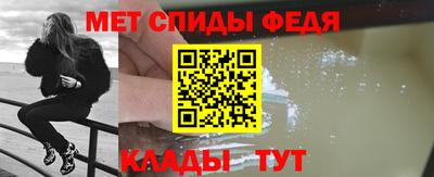 гидра Краснокаменск
