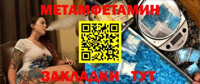 гидра Краснокаменск