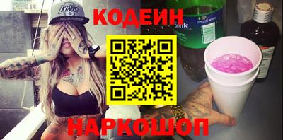 гидра Краснокаменск