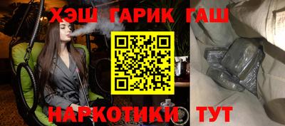 гидра Краснокаменск