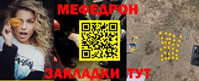 гидра Краснокаменск