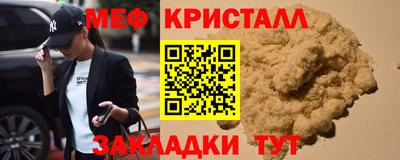 гидра Краснокаменск