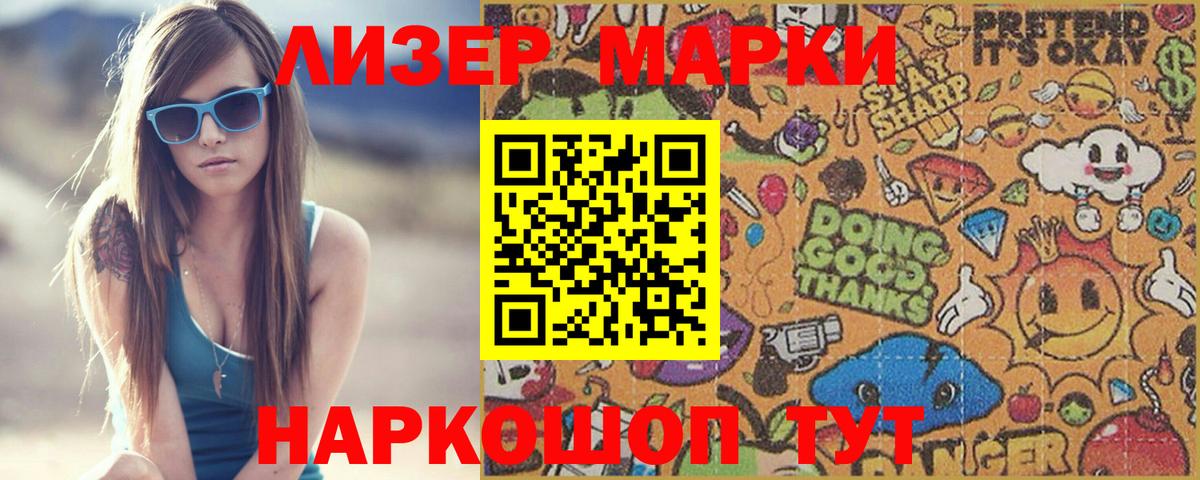 LSD-25 экстази ecstasy  Лсд 25 экстази кислота  Ипатово  Лсд 25 экстази  Вход с VPN 