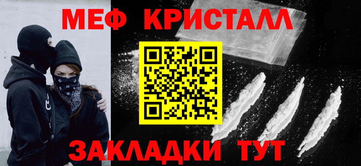 Ипатово  Мефедрон  Меф VHQ  Вход с VPN  МЯУ-МЯУ  МЕФ мука 