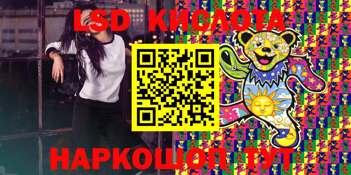 Наркотические марки 1500мкг Ипатово