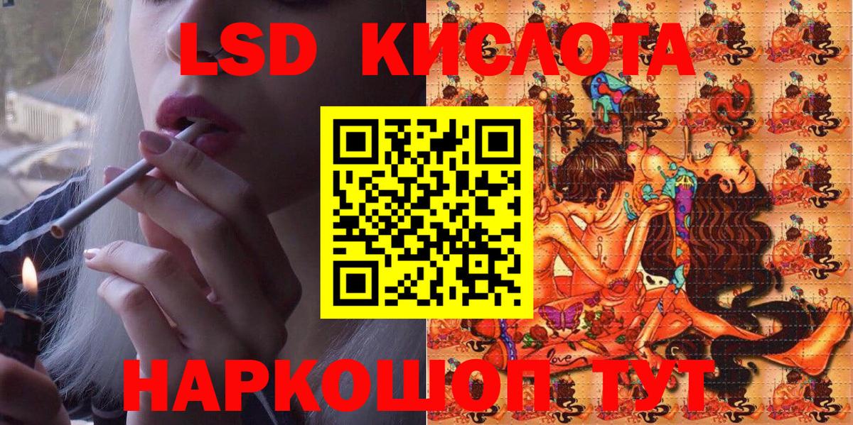 Ипатово  Наркотические марки  Вход с VPN  Марки 25I-NBOMe 1500мкг 