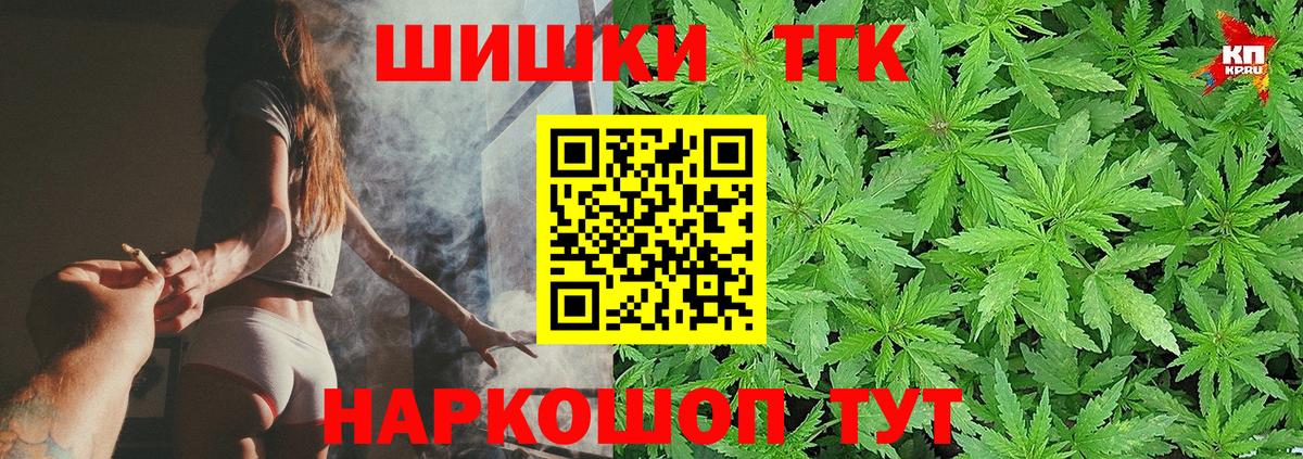 МАРИХУАНА LSD WEED Ипатово